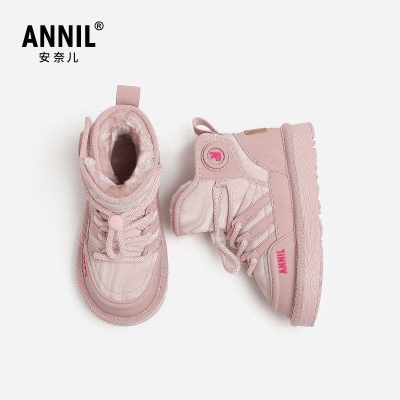 annil安奈儿2025新款冬季儿童棉鞋女童加绒保暖雪地靴厚底休闲鞋,淘宝优惠券,粉丝福利购,淘宝优惠卷
