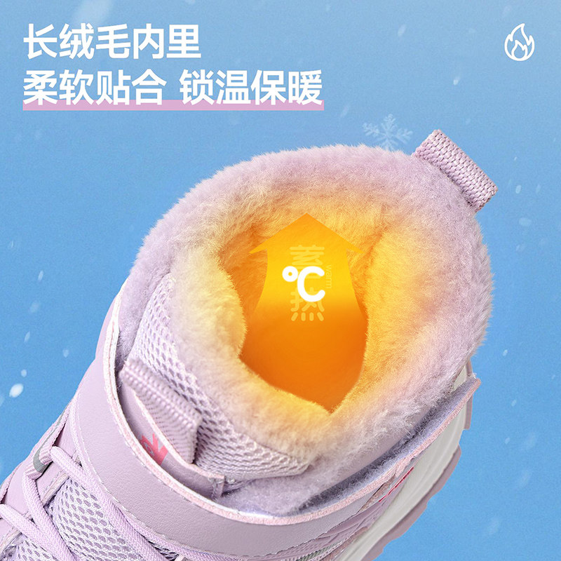 安奈儿女童雪地靴中大童加绒加厚冬鞋儿童靴子冬季户外保暖棉靴子,淘宝优惠券,粉丝福利购,淘宝优惠卷