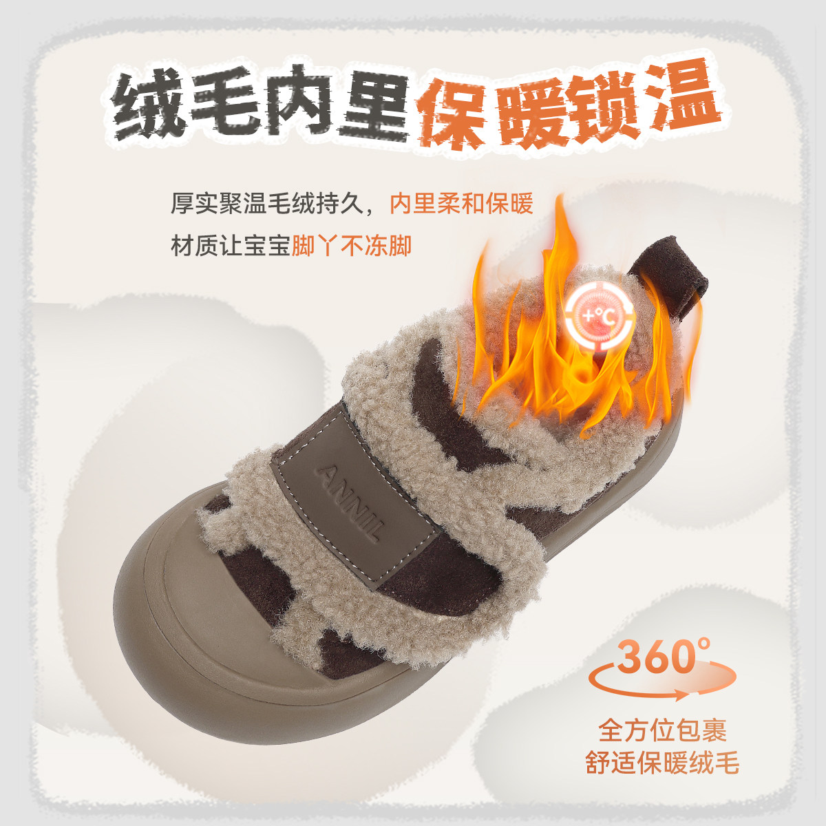 安奈儿女童棉鞋冬季2025新款加绒二棉宝宝毛毛鞋儿童雪地靴面包鞋,淘宝优惠券,粉丝福利购,淘宝优惠卷