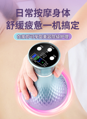 康仕坦微电流电动经络刷