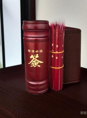 签抽签筒求签摇签四十九签数字签便携式居家摆件道具用品佛堂