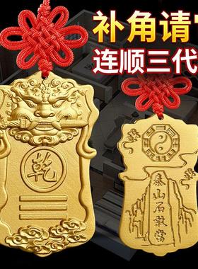 铜制乾卦牌补角牌房屋缺角补角牌八卦挂件震巽离坤兑乾坎艮卦牌