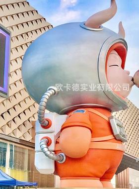 大型玻璃钢雕塑工厂商场户外广场卡通美陈IP公仔打卡装饰摆件定制