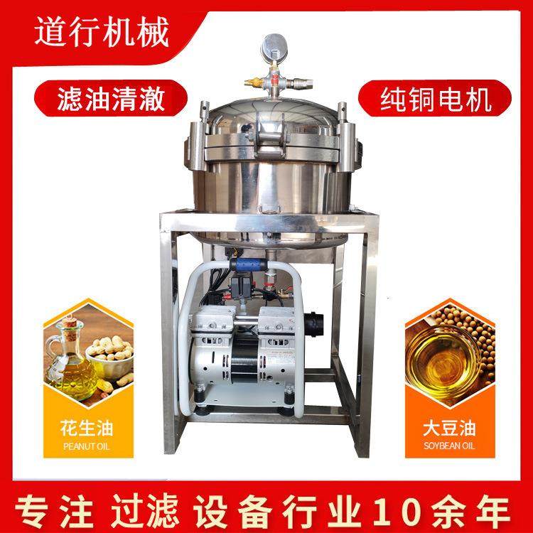 牌百叶式不锈钢过滤机气压滤油机食用油过滤机油坊过滤设备,淘宝优惠券,粉丝福利购,淘宝优惠卷