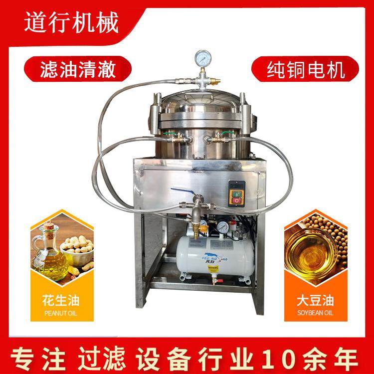 牌百叶式不锈钢过滤机气压滤油机食用油过滤机油坊过滤设备,淘宝优惠券,粉丝福利购,淘宝优惠卷