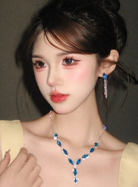 千金蓝色水滴流苏项链耳环套装女