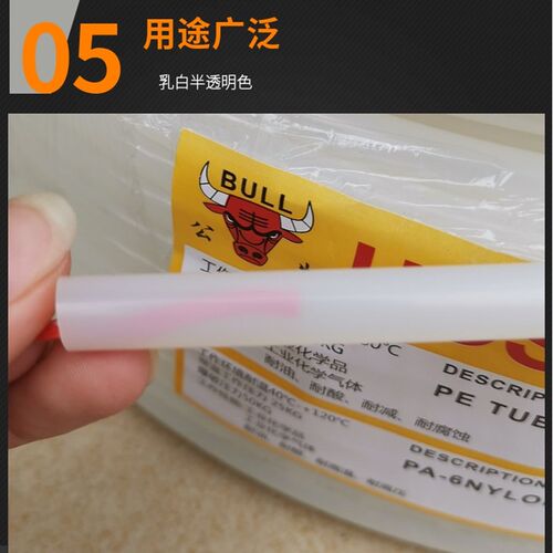 PA-6尼龙管 耐高温气管4X2.5 6X4 8X6 10X7.5 12X9mm 耐高压 油管 - 图3