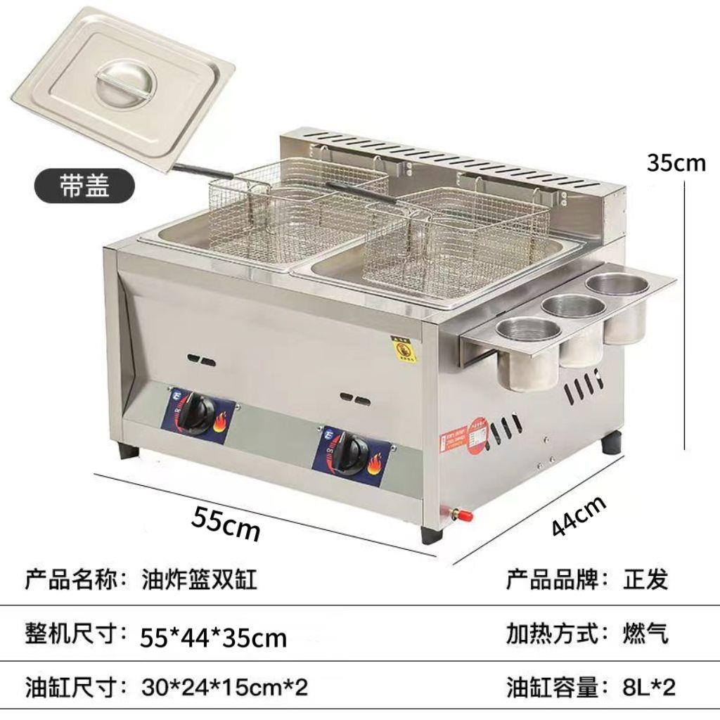 Commercial Gas Fryer Oden Cooker