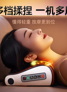 扬子多功能按摩枕官方正品旗舰店