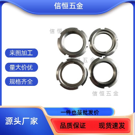 FUN07防松11精密12FU00SC/01SS/02/03SUS/04/圆螺帽05/06/08/10m8 - 图1