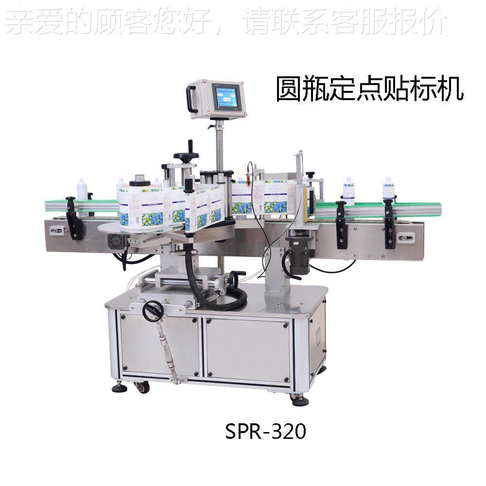 工直销  快递贴标机 快递贴单 平面贴厂DJM标机 侧面贴标机贴机标,淘宝优惠券,粉丝福利购,淘宝优惠卷