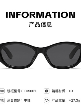 可可镜爆款猫眼墨镜女高级感窄框太阳镜防紫外线眼镜开车偏光镜