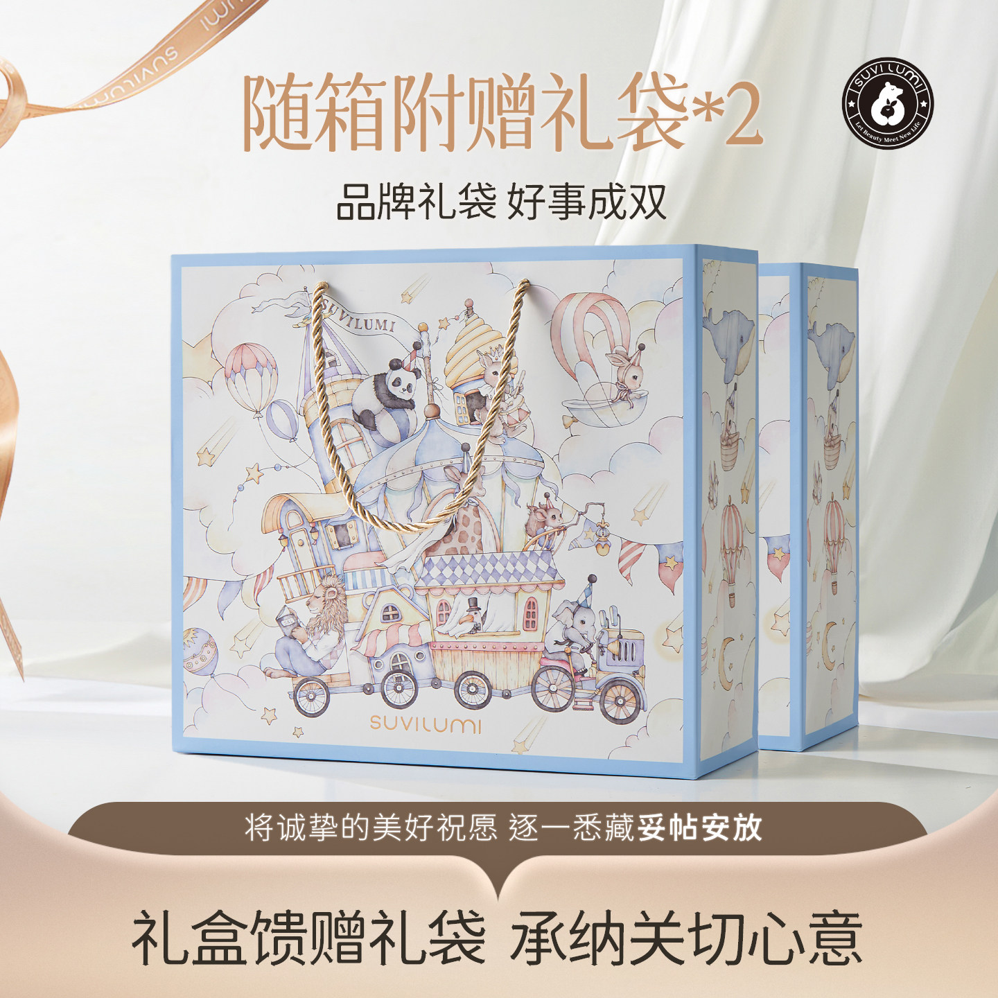 SUVILUMI 五件套装 初生婴儿见面礼满月礼 高端送礼新生婴儿礼盒,淘宝优惠券,粉丝福利购,淘宝优惠卷