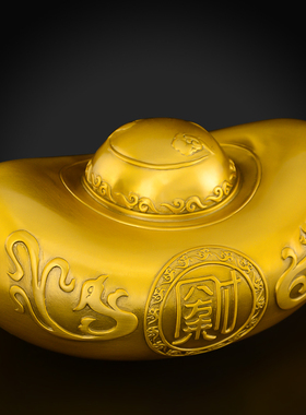 黄铜元宝摆件客厅金元宝s招家居酒柜店铺装饰工艺品财大号铜元宝