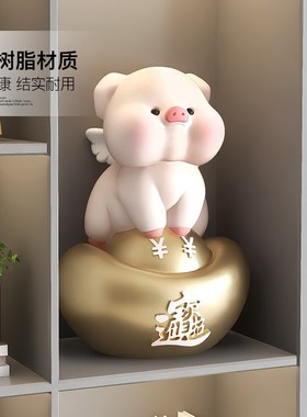 可爱生肖猪存钱罐客m厅桌面摆件家居饰品大容量储钱罐开业生日礼