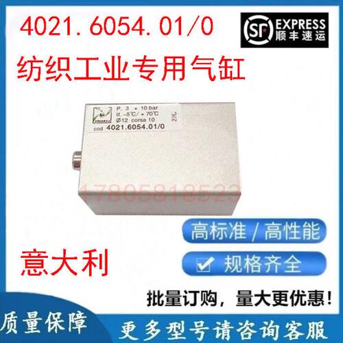 纺织配件气缸 CDG1BN25-S4136-300 CDG1BN25-300-DCQ147CQ 可定做 - 图3
