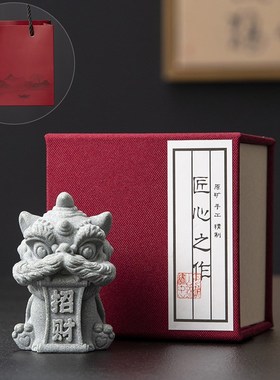 中国风招财进宝醒狮石狮子办公室桌面家居装饰品摆件生日礼物礼品