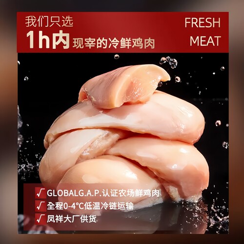 弗列加特猫粮试吃装成猫幼猫奶糕主食冻干宠物零食猫罐头猫尝鲜装 - 图2