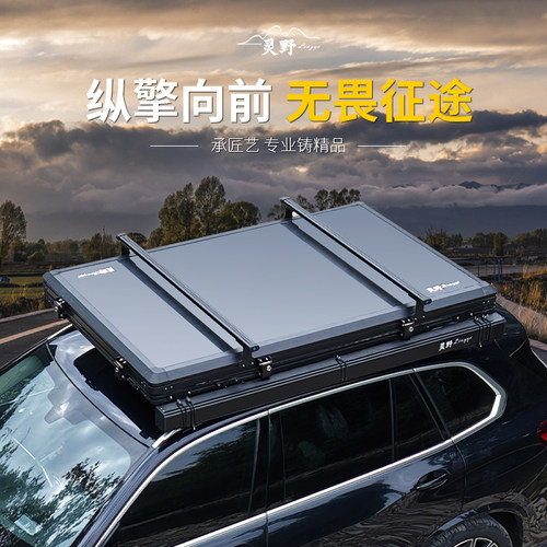 灵野suv车顶帐篷全自动折叠汽车车载帐篷铝合金硬壳户外露营装备 - 图0