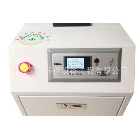 Fully automatic control of pharmaceutical workshop Intelligent intelligent control clean anti-static dust-free ultrasonic humidifier