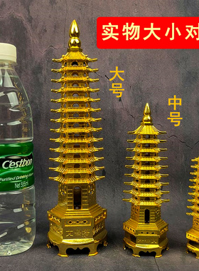 文昌塔摆件九层十三层工艺品书桌办公桌房间装饰物送学生孩子礼物