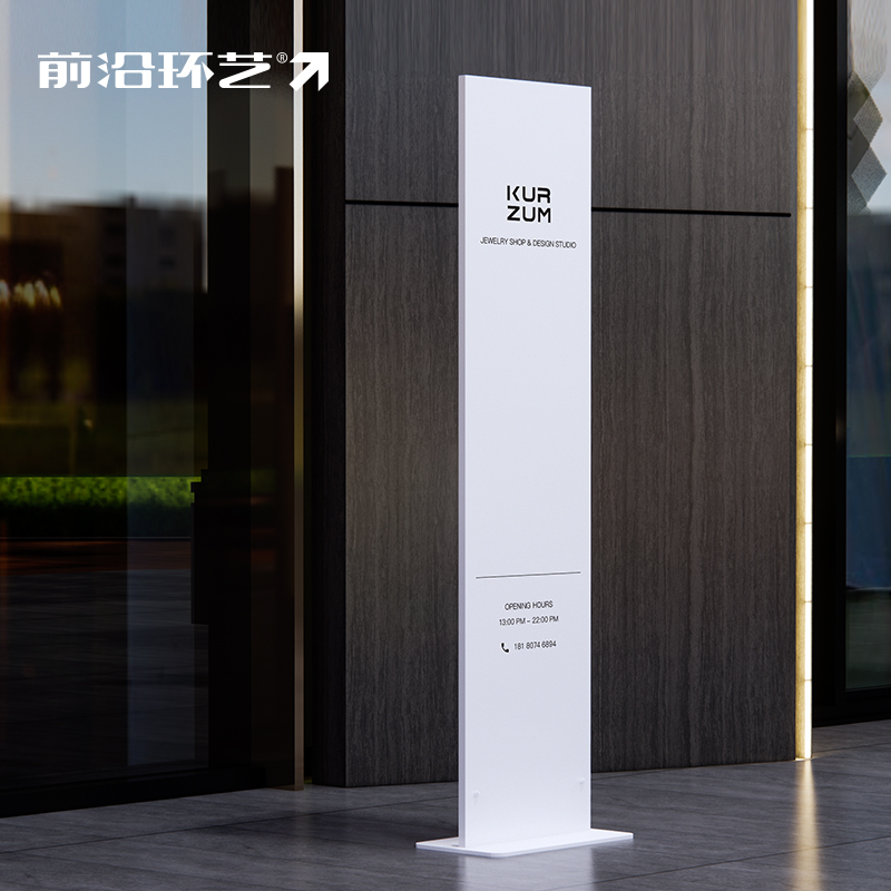 不锈钢导视牌指引指向指示落地立牌信息招牌广告牌展示牌户外定制 - 图0