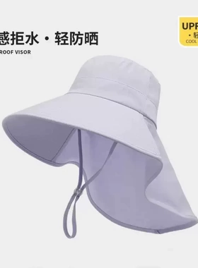 大帽檐防晒帽女遮脸披肩抗UV夏季