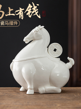 马上有钱陶瓷摆件生肖马工艺品