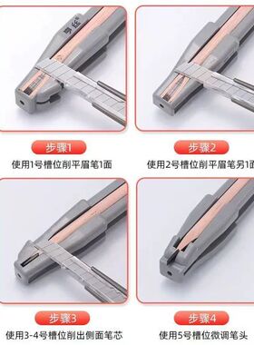 砍刀眉笔专用削笔塑形器新手轻松修出刀锋眉带替换刀片打磨一体便