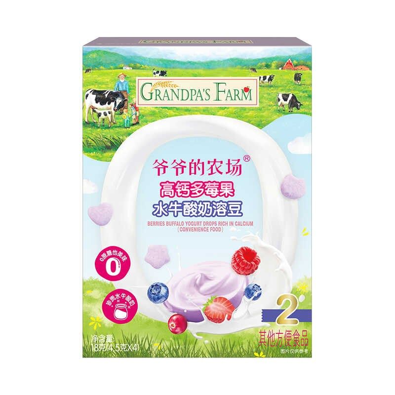 爷爷的农场酸奶溶豆 高钙零蔗糖 水牛酸奶 宝宝儿X童零食溶溶豆,淘宝优惠券,粉丝福利购,淘宝优惠卷