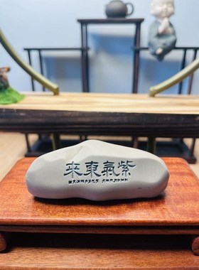 刻字石头励志摆件新疆哈密泥石花盆鱼缸茶台桌面摆件客厅创意装饰