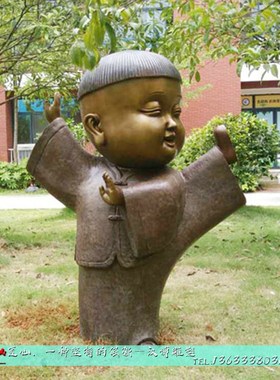 玻璃钢童趣小孩铜雕人物雕像户外广场园林景观小品儿童彩绘雕塑