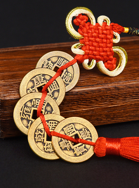 纯铜五帝钱门对门葫芦挂件开口压门槛铜钱串六帝钱十帝中国吉祥结