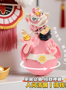 醒狮财神桌面摆件乔迁开业礼物