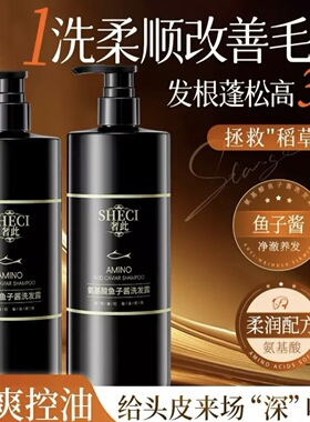 海洋日记 OCEAN DIARY黑钻鱼子酱控油蓬松    奢此鱼子酱洗发水