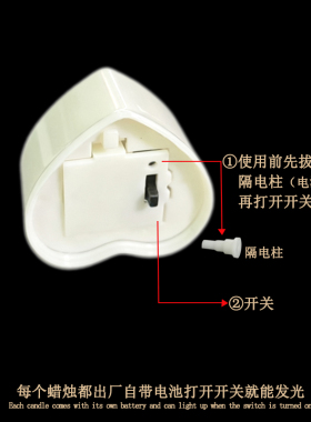 电子蜡烛蜡烛灯浪漫生日求婚