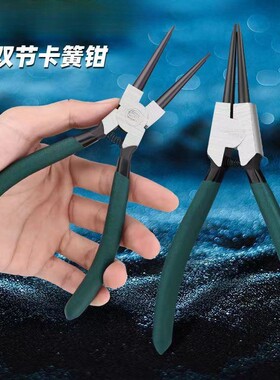 卡簧套装双节直头弯头内外卡环多功能两用内卡外卡挡圈钳子