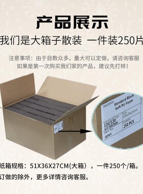新品严选海绵砂块木工家具油漆底面打磨毛刺抛光高密度金刚砂抢购