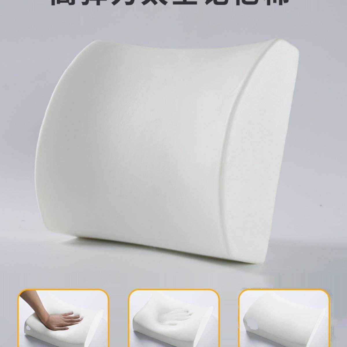 靠垫公室腰靠护靠F967986M背垫座椅腰腰枕办椅子靠背久坐办靠公椅,淘宝优惠券,粉丝福利购,淘宝优惠卷