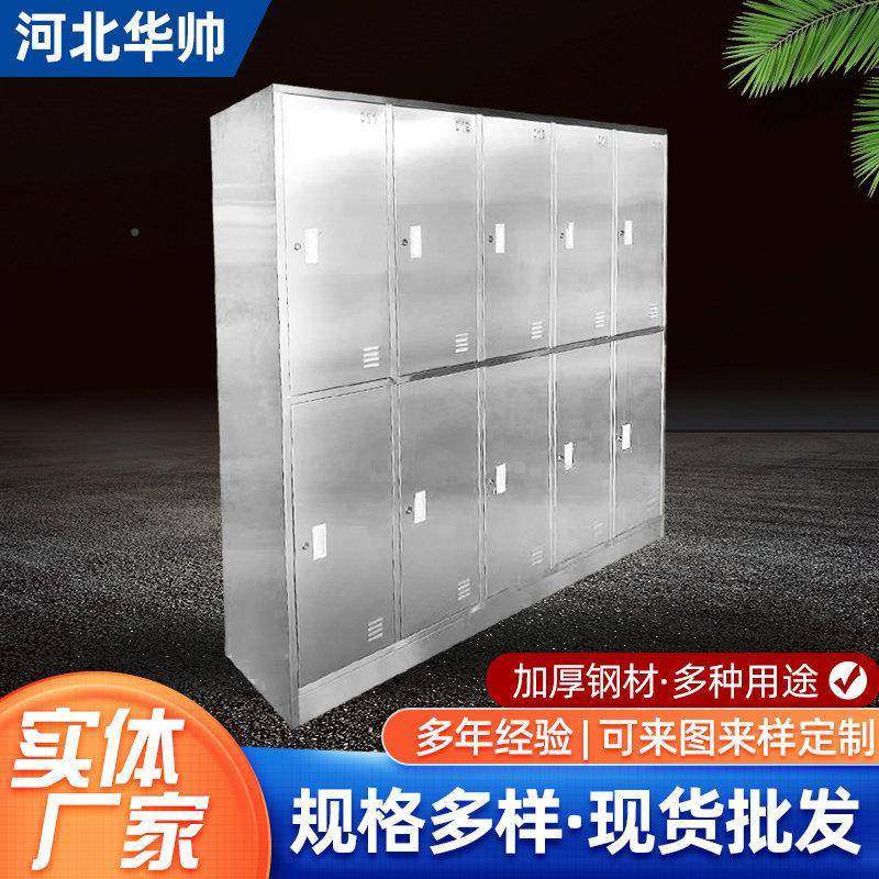 不锈钢舍更衣柜应车间员工储物柜感锁洗浴健身房换衣柜24门更衣柜,淘宝优惠券,粉丝福利购,淘宝优惠卷