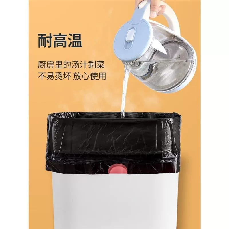 Beautiful polyester tear-free drawstring garbage bag household thickened affordable portable kitchen garbage plastic bag medium size