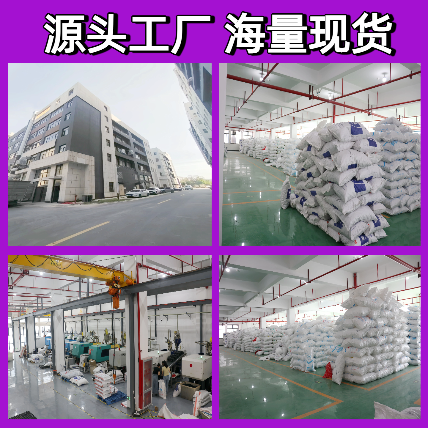 相框直角塑料护角钢化玻璃柜门断桥铝窗角包装运输防撞三角形包角,淘宝优惠券,粉丝福利购,淘宝优惠卷