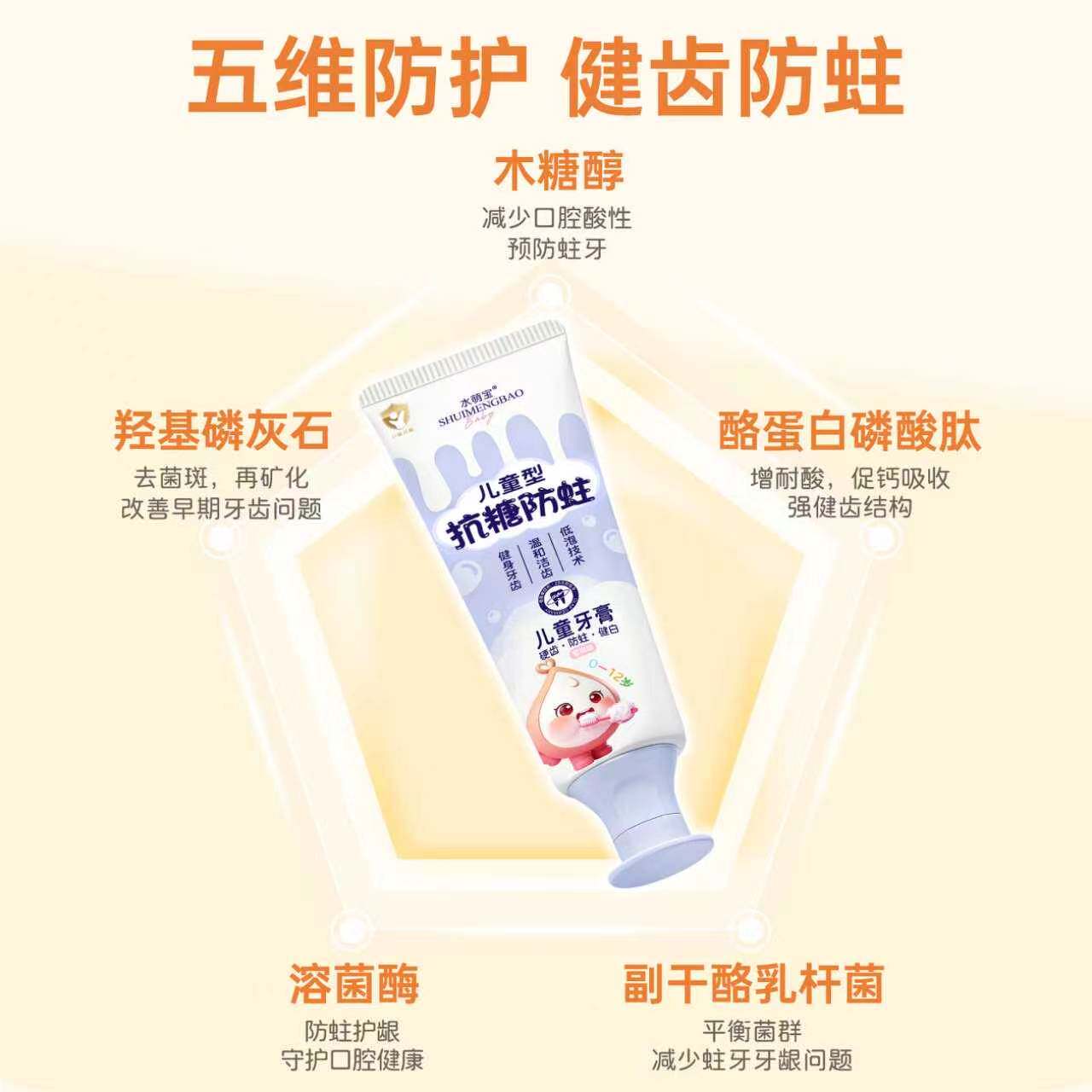 儿童牙膏3到6到12岁含氟换牙期抗糖防蛀清洁德国进口奥拉氟50g 儿童牙膏3到6到12岁含氟换牙期抗糖防蛀清洁德国进口奥拉氟50g