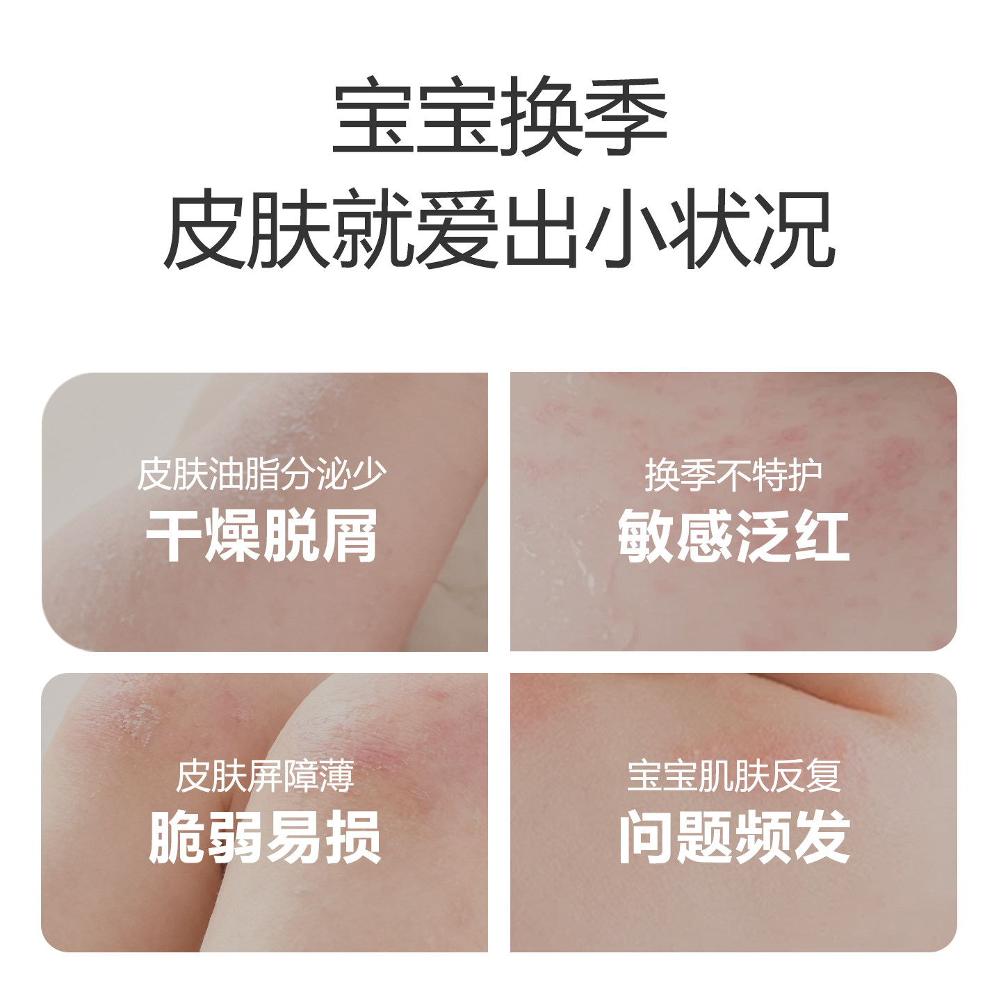 水萌宝挪威黑云杉舒护身体乳160ml