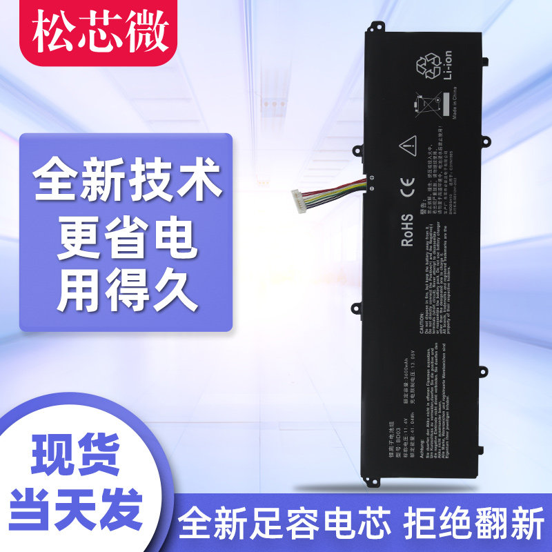 适用于华硕S4600F M3400QA M4600I C31N1905 S5600F S521FA S533F S433FL内置笔记本电池 - 图1