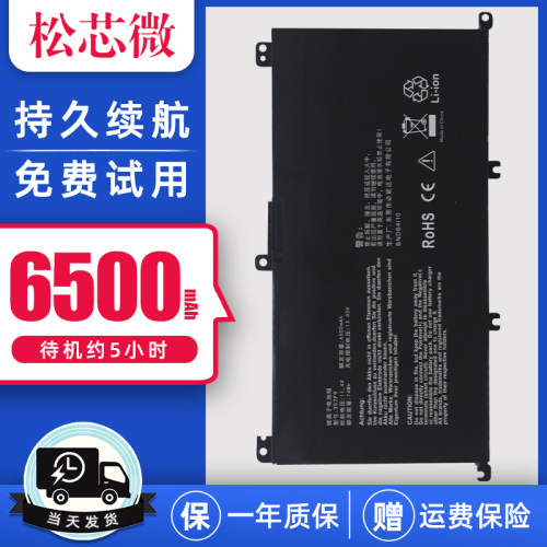 适用于戴尔灵越Inspiron游匣15-7557 5577 7567 7559 7566 5576 7759 P57F 357F9 P65F笔记本电脑电池 - 图2