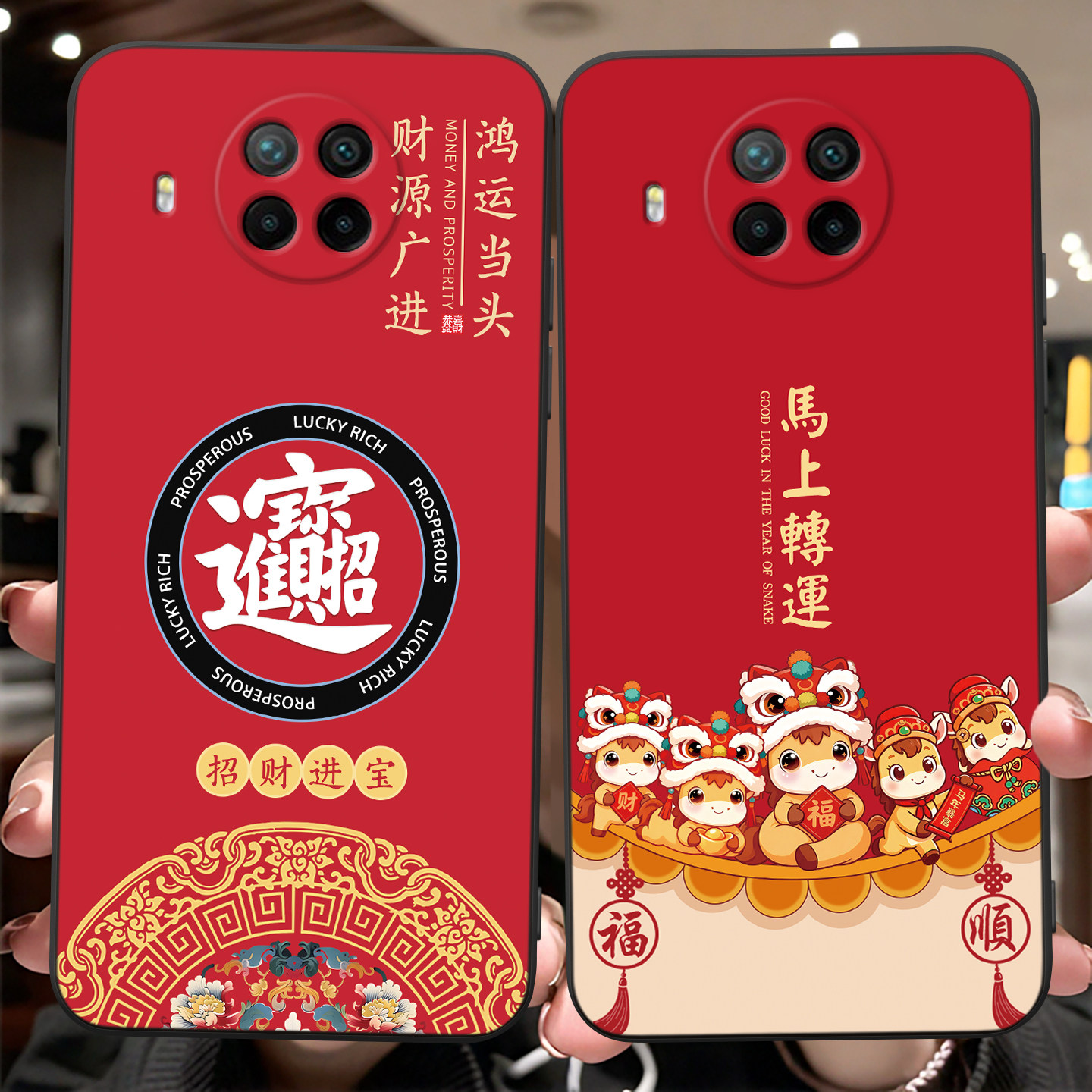 彬彧适用于红米note9pro手机壳MiuiNote9pro创意Hmnote9pr0网红保护套。红迷note9pro新年氛围感hongmi软防摔 - 图0