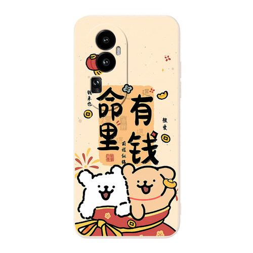 彬彧适用于opporeno10pro手机壳PHV110保护套PHV11o简约ren010pro仙女0pp0rneo1opro软phv110防摔情侣猫咪潮 - 图3