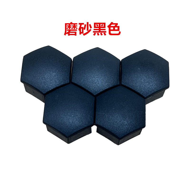 适用特斯拉model3轮毂螺丝盖modelY轮胎螺丝帽汽车螺丝盖改装配件 - 图1