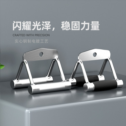 高位下拉把手型器械配件大飞鸟健身器材龙门架配件划船拉力杆V型D - 图1